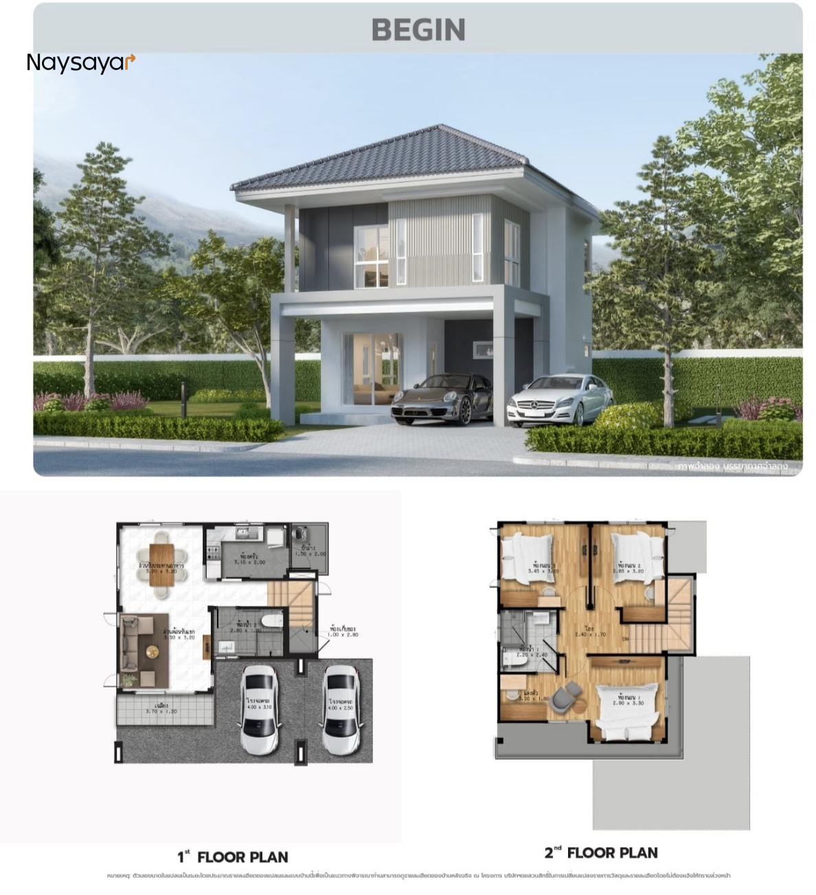 3 Bedrooms, 2 Bedrooms - 115 Sq.m