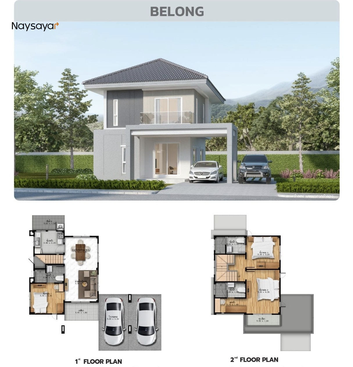 3 Bedrooms, 3 Bedrooms - 125 Sq.m