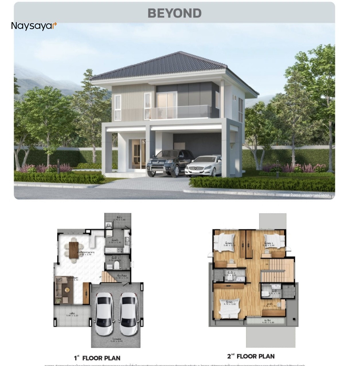 3 Bedrooms, 3 Bedrooms - 156 Sq.m